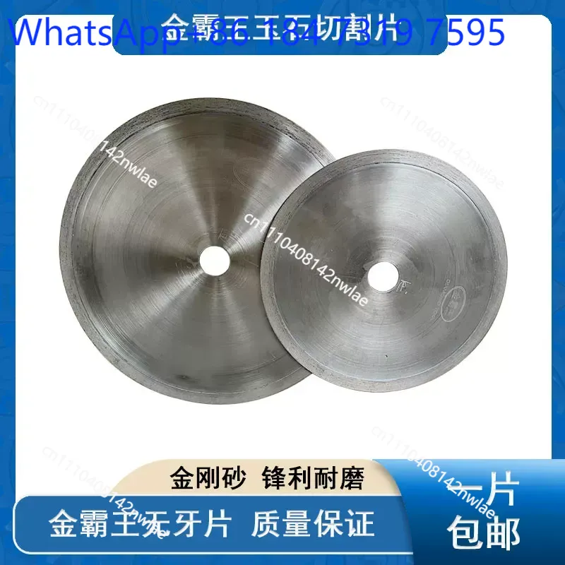 Angle Grinder Diamond Blade Concrete - 1 szt. diamentowa tarcza tnąca 350